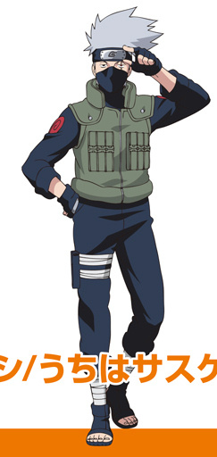 Kakashi Hatake (Hatake Kakashi), Naruto: Shippuuden, Good Smile Company, Pre-Painted
